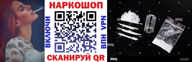 Купить наркотики Салават АМФЕТАМИН Cocaine ГАШИШ Меф Марихуана Галлюциногенные грибы Alpha PVP