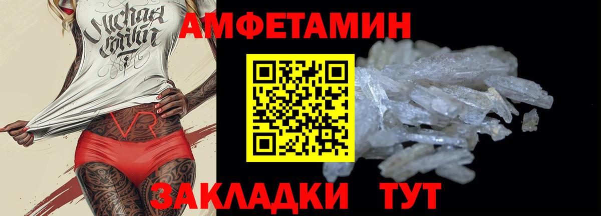 АМФ Premium Салават