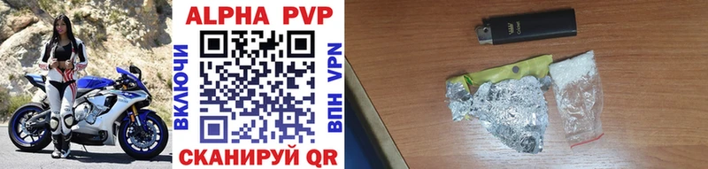 A-PVP СК  наркотики  Салават 