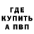 КЕТАМИН VHQ Esenin Donge