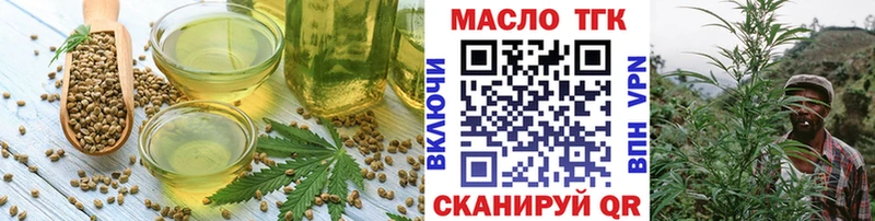 даркнет сайт  Салават  Еда ТГК марихуана 