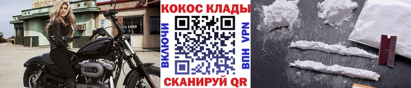 Cocaine 98%  kraken ССЫЛКА  Салават  площадка официальный сайт  купить  цена 