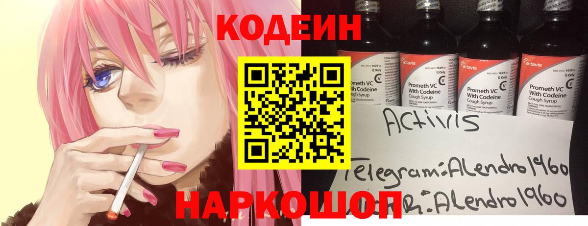 Кокаин  Салават  Марихуана  Меф МЯУ МЯУ   МЕТ  ГАШ  Вход с VPN 