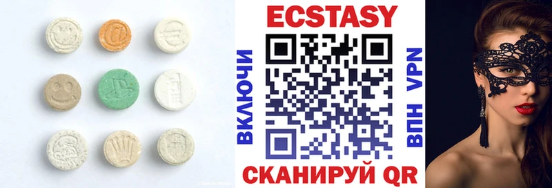 Экстази VHQ  Салават 