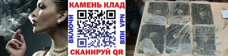 ГАШИШ ice o lator  закладки  Салават 