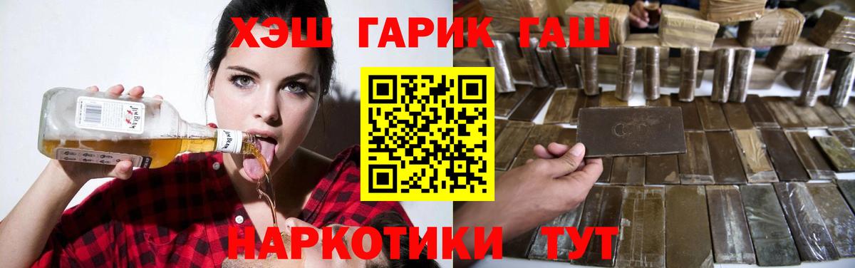 Салават  Гашиш AMNESIA HAZE  ГАШИШ Premium  Вход с VPN 