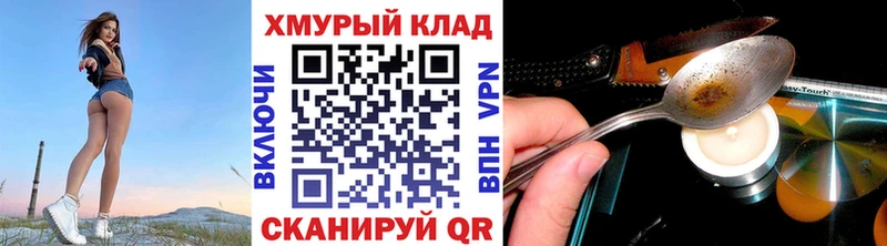 это наркотические препараты blacksprut Салават ГЕРОИН гречка