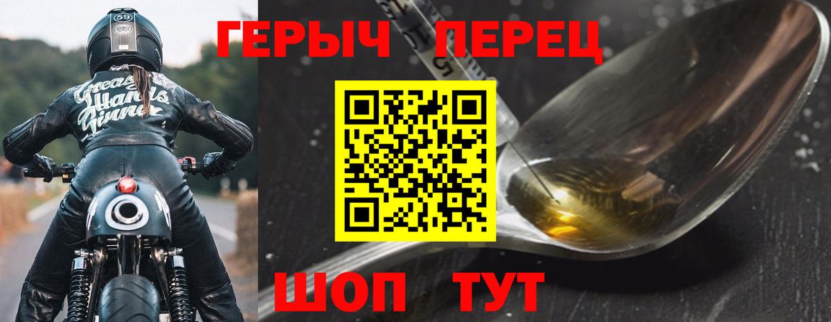 ГЕРОИН Афган Салават