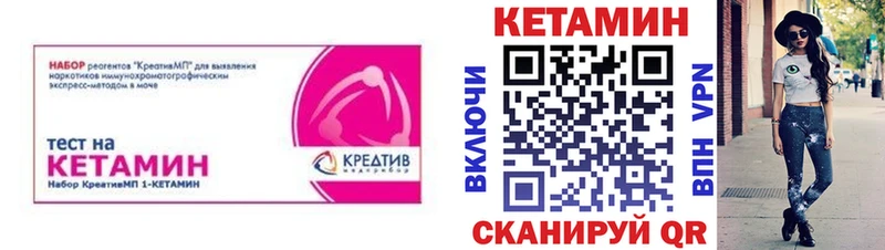 КЕТАМИН ketamine  OMG ССЫЛКА  Салават 