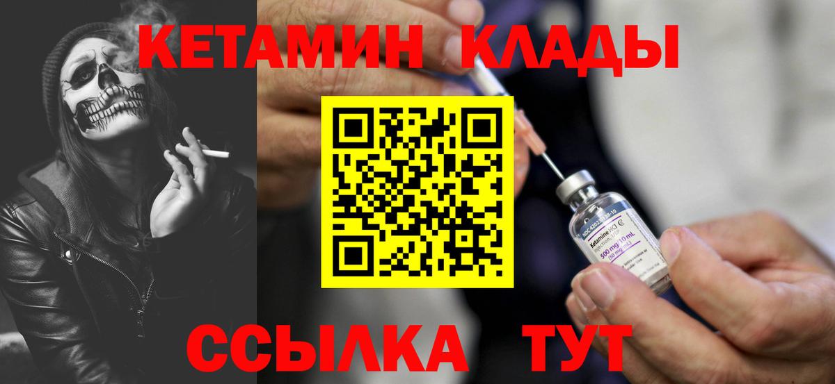Конопля Салават