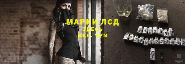 бутират Алзамай