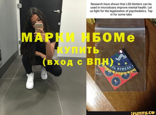бутират Алзамай