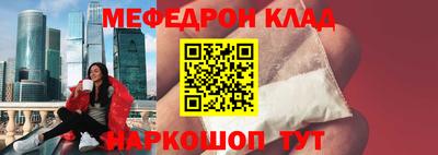 mdpv Тула