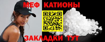 mdpv Тула