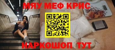 mdpv Тула