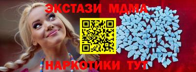 mdpv Тула