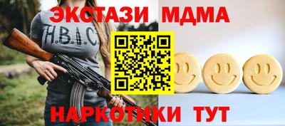 mdpv Тула
