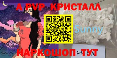 a pvp Туймазы