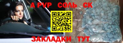 a pvp Туймазы