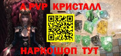 a pvp Туймазы