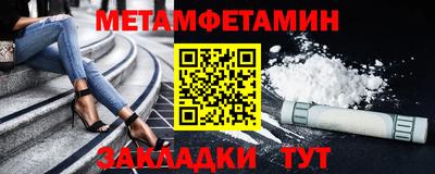 метадон Тулун
