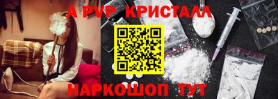 a pvp Туймазы