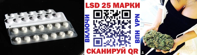 Лсд 25 экстази кислота  наркошоп  Салават 