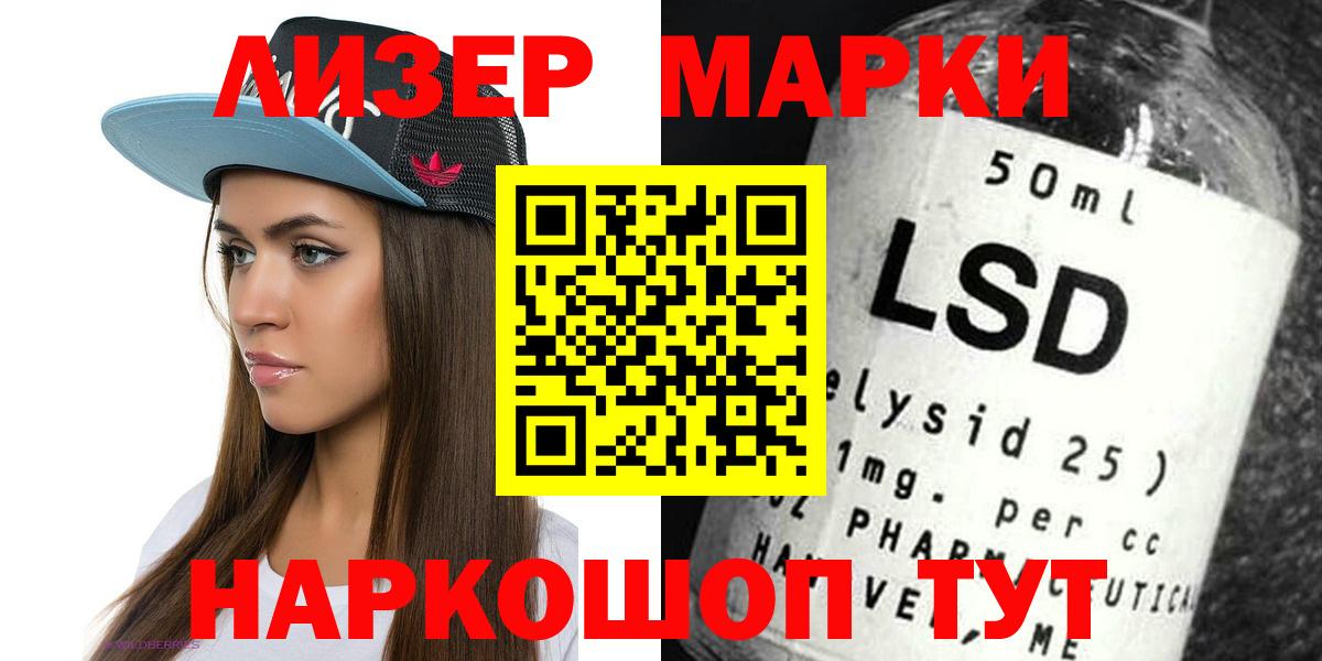 Салават  Лсд 25 экстази кислота  Вход с VPN  Лсд 25 экстази кислота 