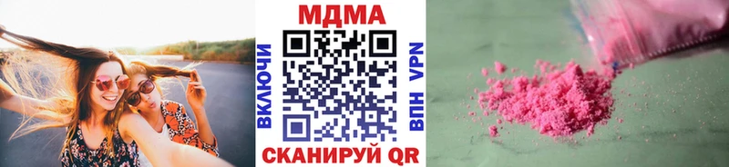 MDMA VHQ  купить наркотики цена  Салават 