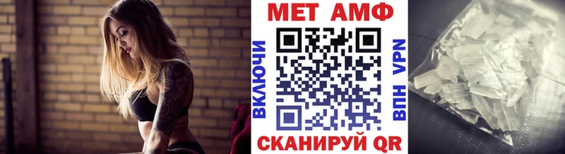 МЕТАМФЕТАМИН пудра  Салават 
