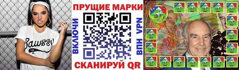 Марки N-bome 1,5мг  купить закладку  Салават 