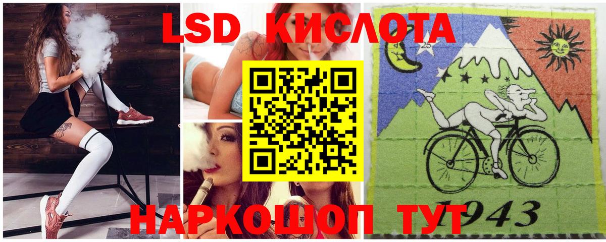 Марки NBOMe 1500мкг  Вход с VPN  Салават  Марки NBOMe  Марки NBOMe 1500мкг 