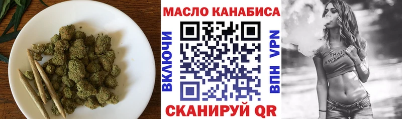 площадка как зайти  Салават  Дистиллят ТГК вейп  цена наркотик 