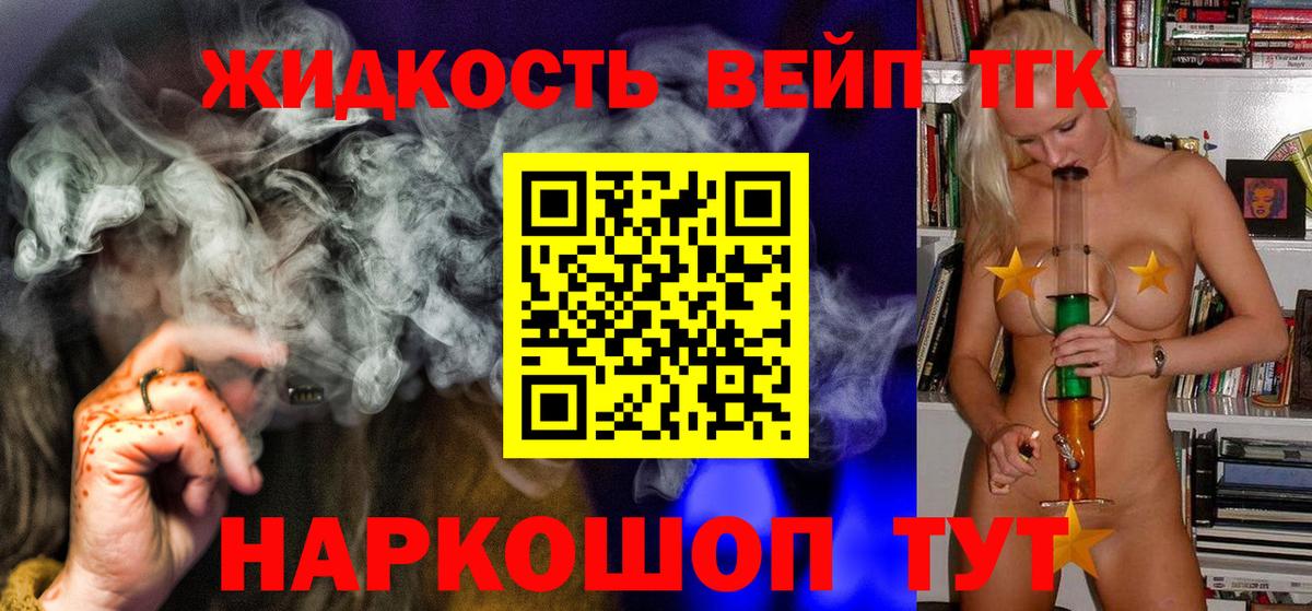 Дистиллят ТГК Wax Салават