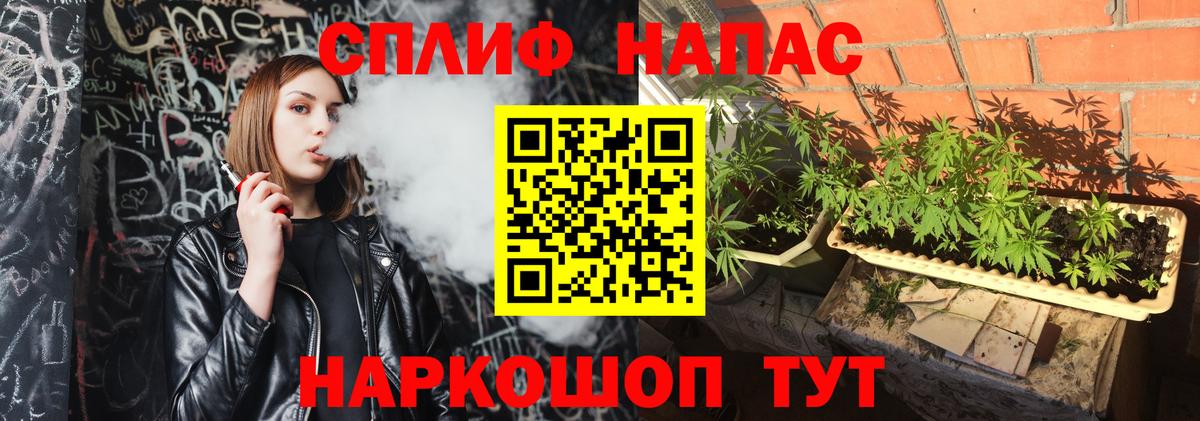 Шишки марихуана VHQ  МАРИХУАНА Amnesia  Салават  Вход с VPN 