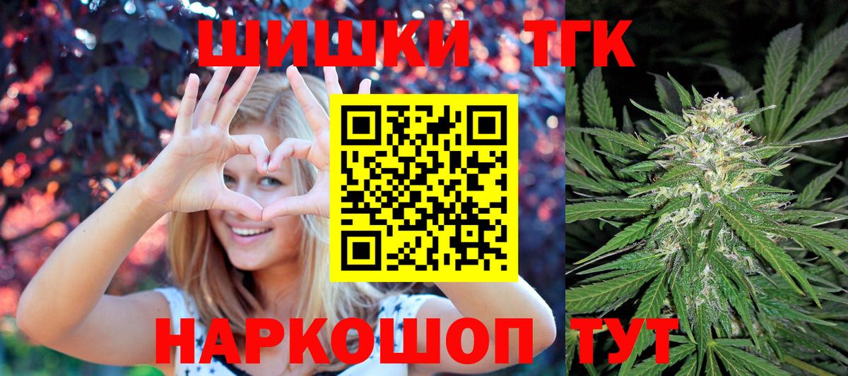 Каннабис OG Kush Салават